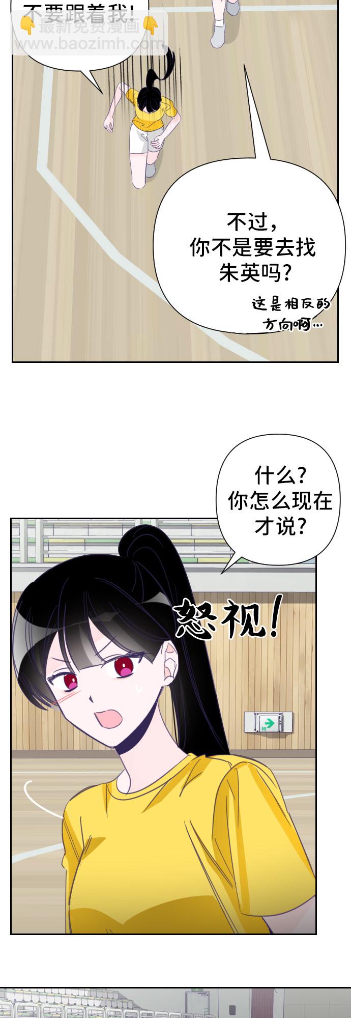 [第22话] 第二个子涵（18）23