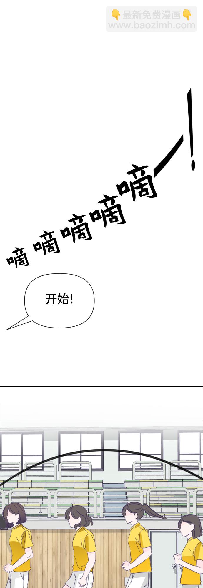 [第22话] 第二个子涵（18）27