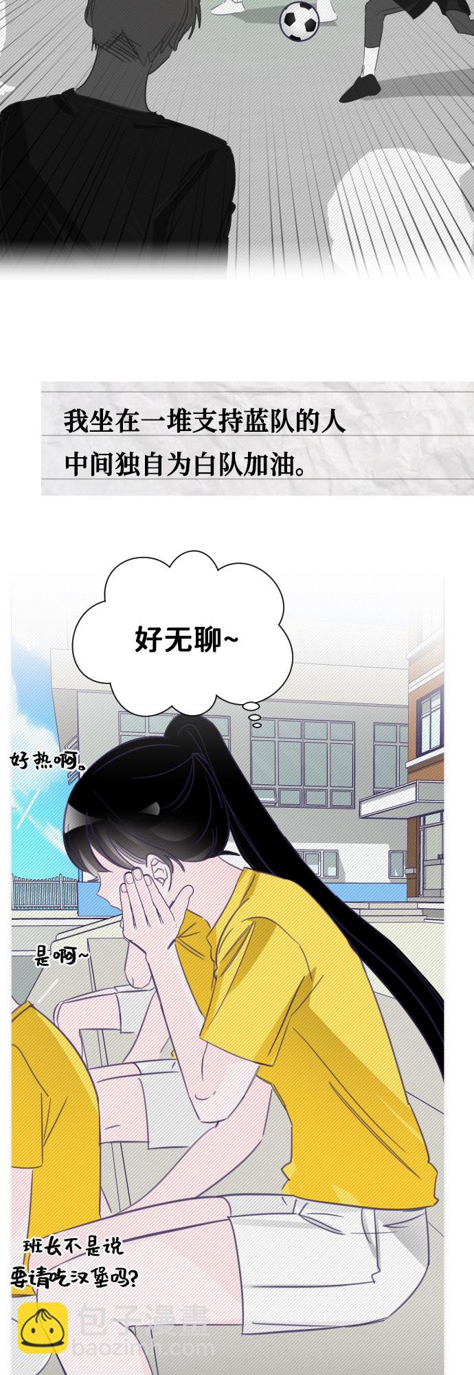 [第22话] 第二个子涵（18）6