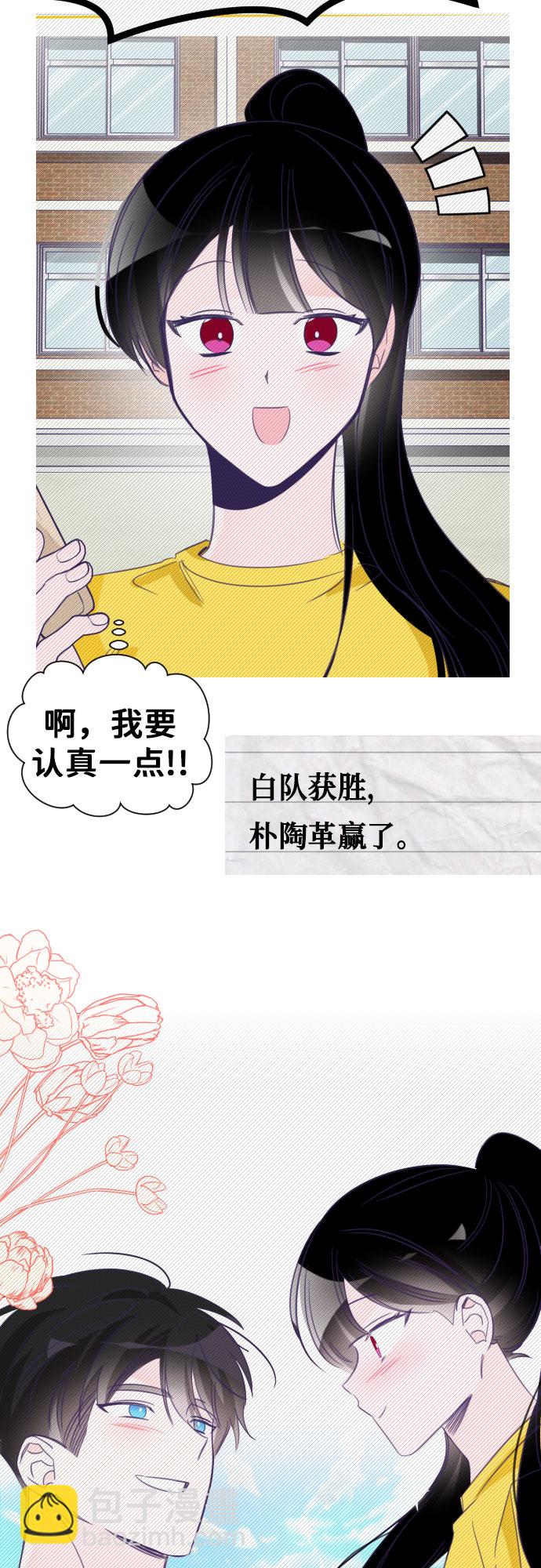 [第22话] 第二个子涵（18）8