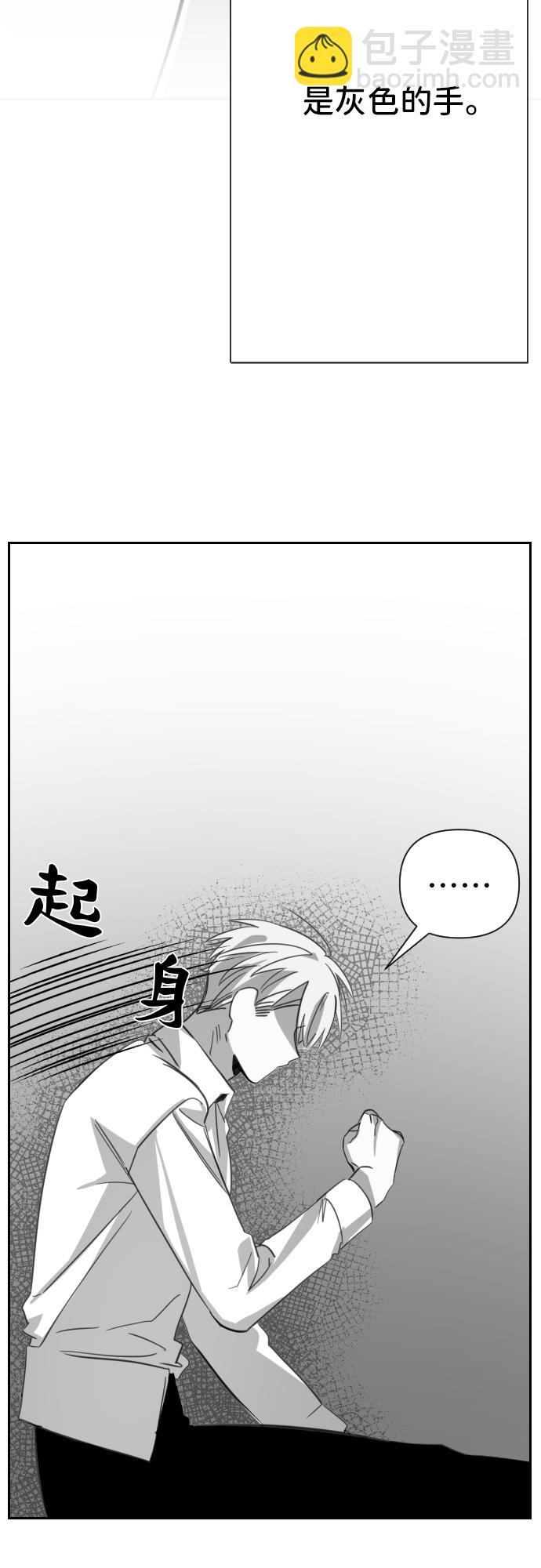[第23话] 子涵，我的子涵（01）10