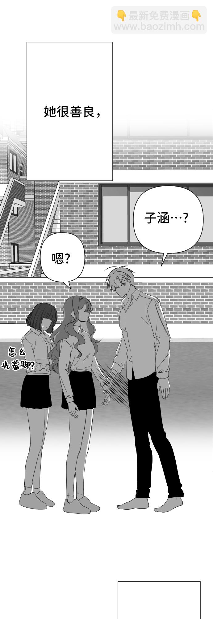 [第23话] 子涵，我的子涵（01）17