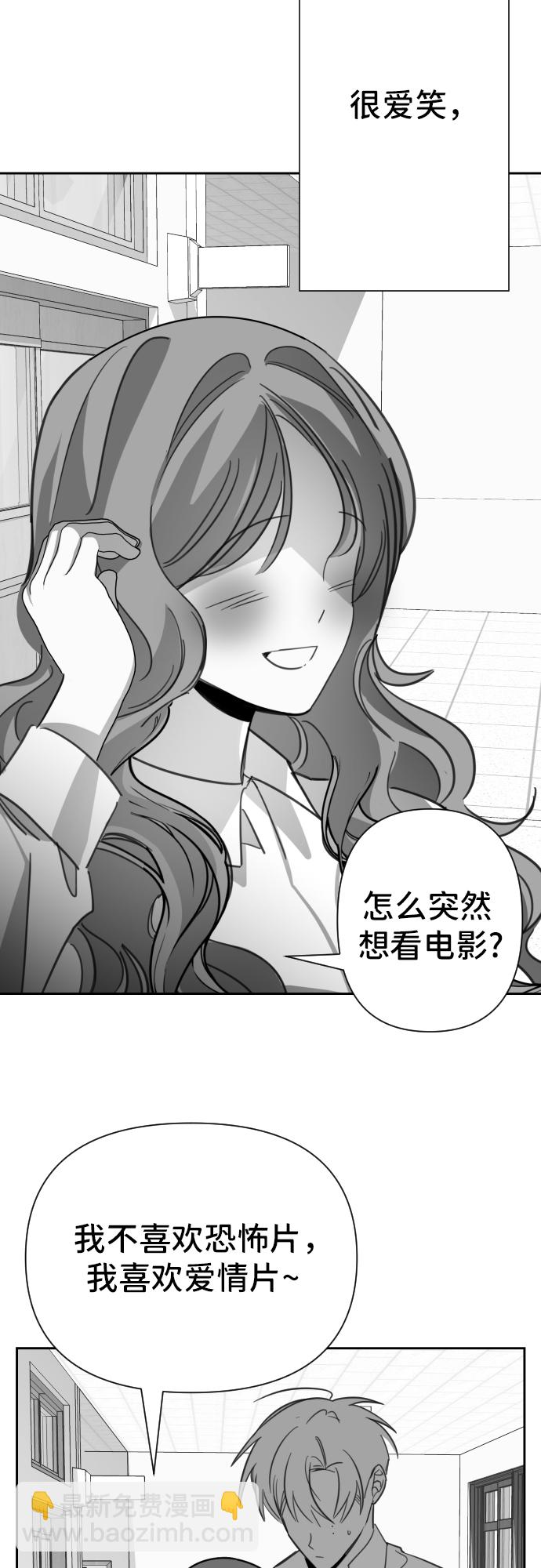 [第23话] 子涵，我的子涵（01）18