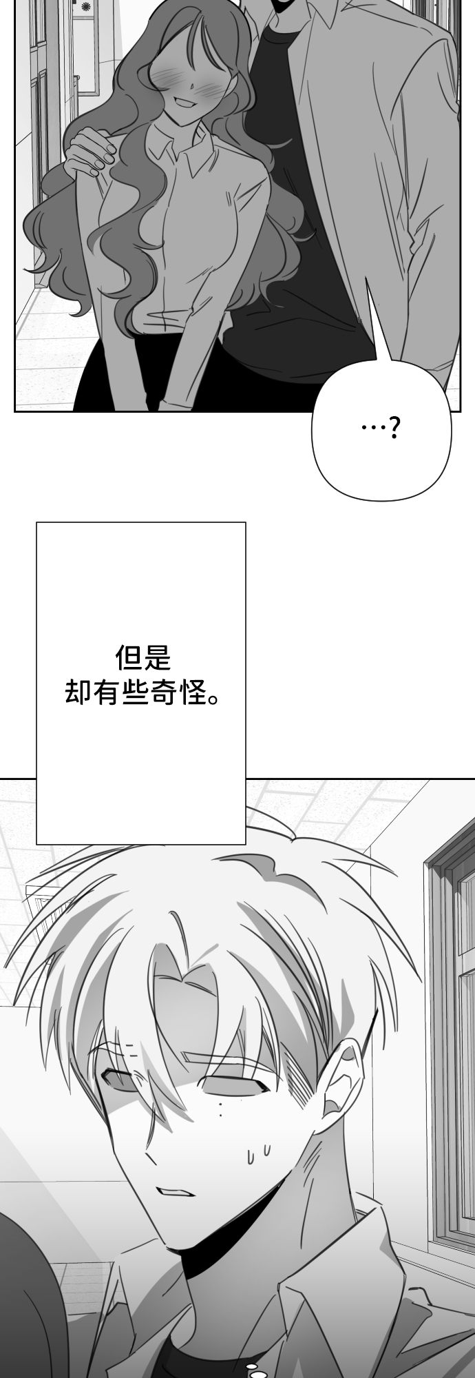 [第23话] 子涵，我的子涵（01）19