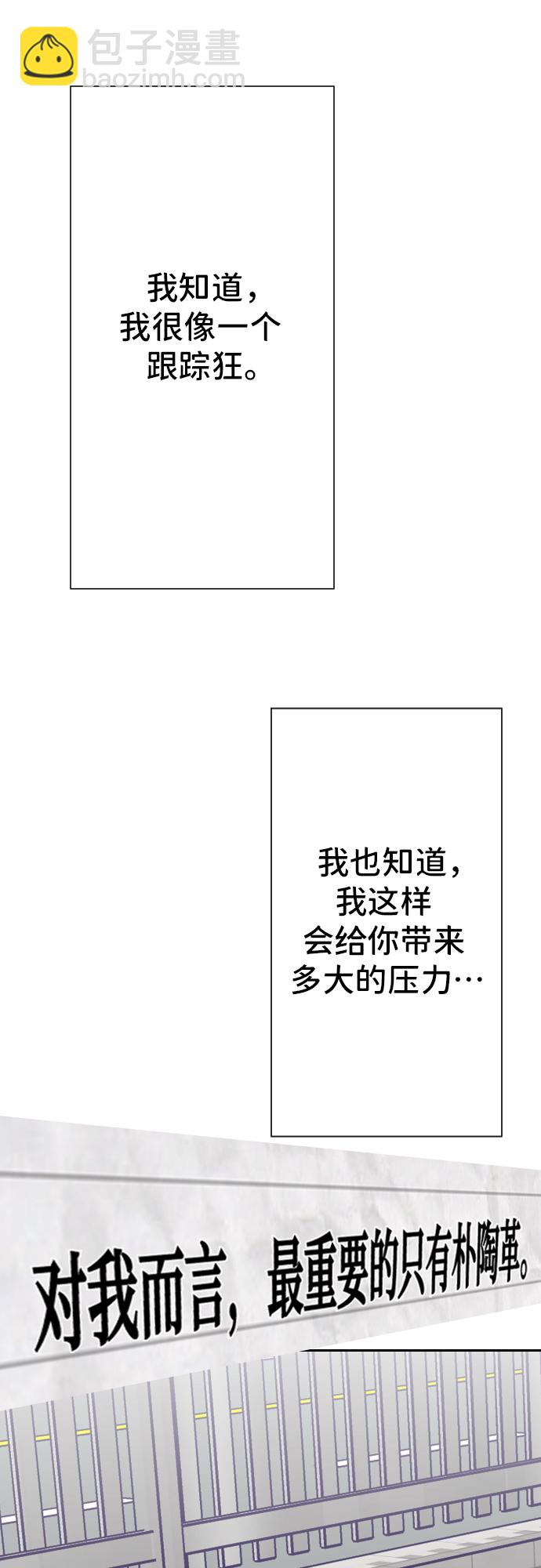 [第23话] 子涵，我的子涵（01）2
