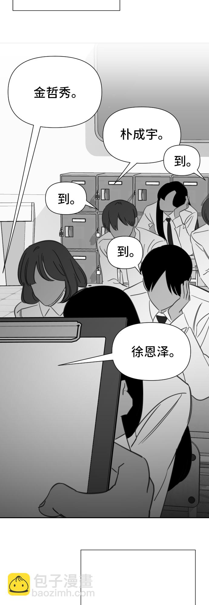 [第23话] 子涵，我的子涵（01）23
