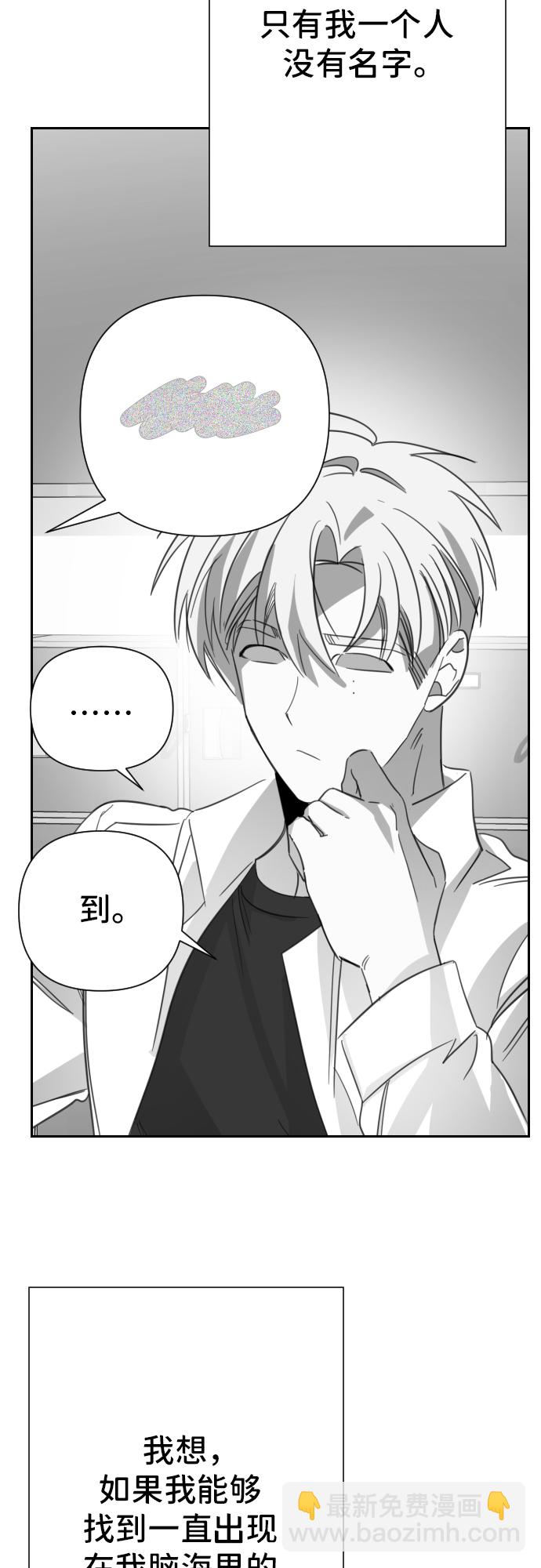 [第23话] 子涵，我的子涵（01）24