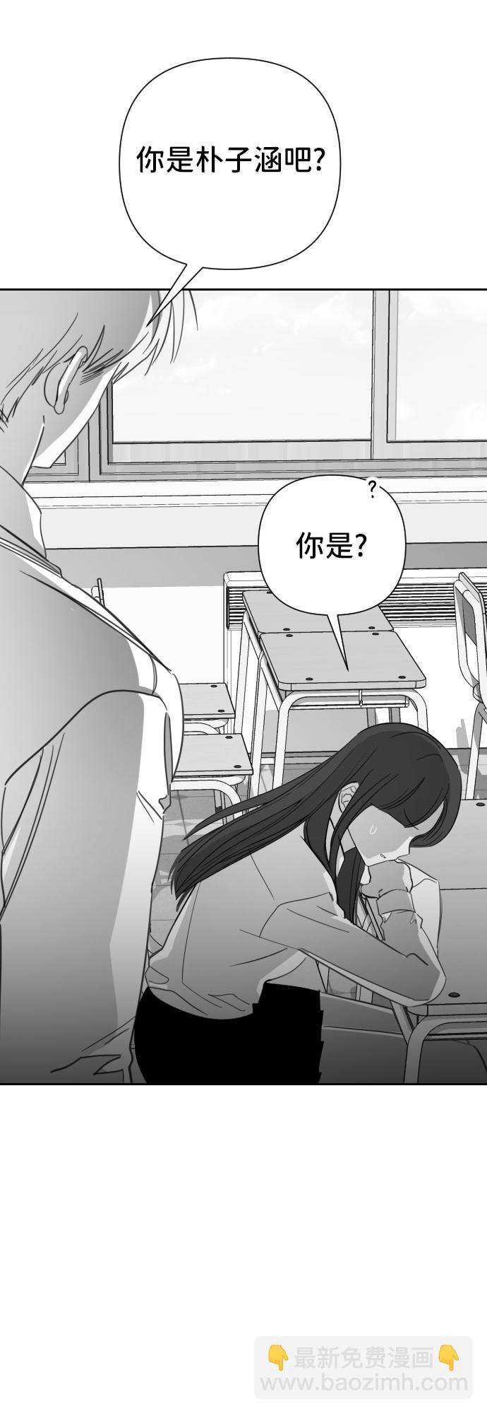 [第23话] 子涵，我的子涵（01）27