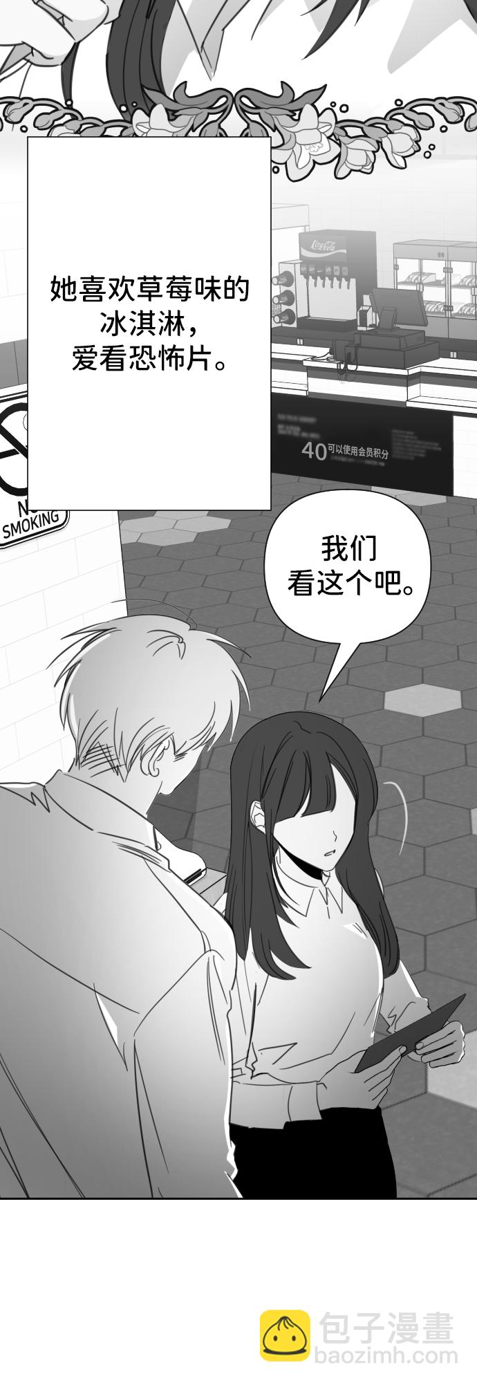 [第23话] 子涵，我的子涵（01）29