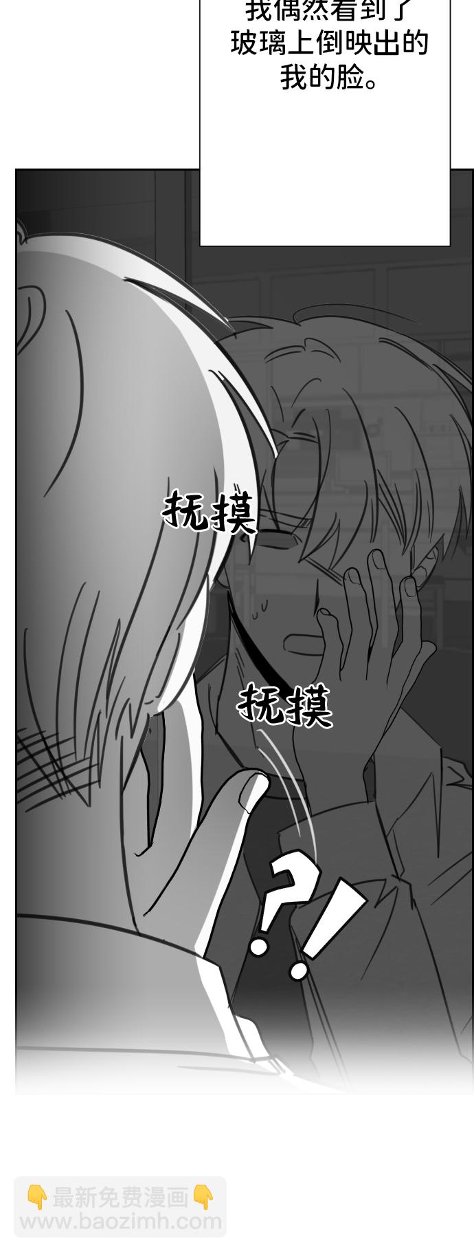 [第23话] 子涵，我的子涵（01）35