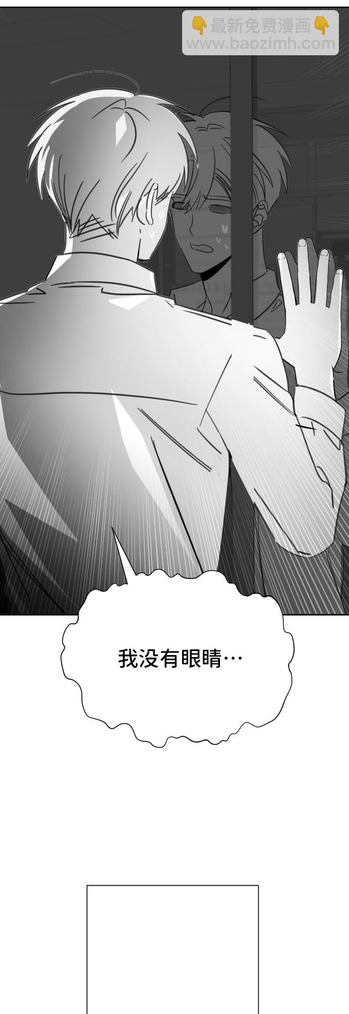 [第23话] 子涵，我的子涵（01）36