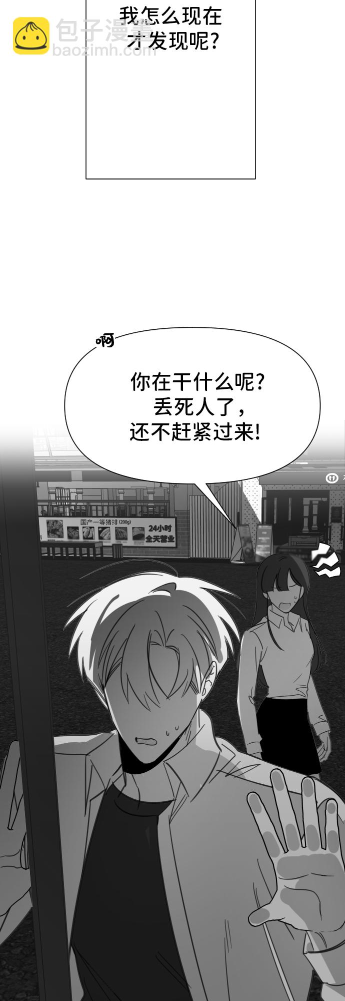 [第23话] 子涵，我的子涵（01）37