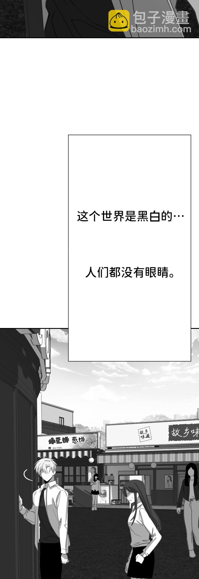 [第23话] 子涵，我的子涵（01）38