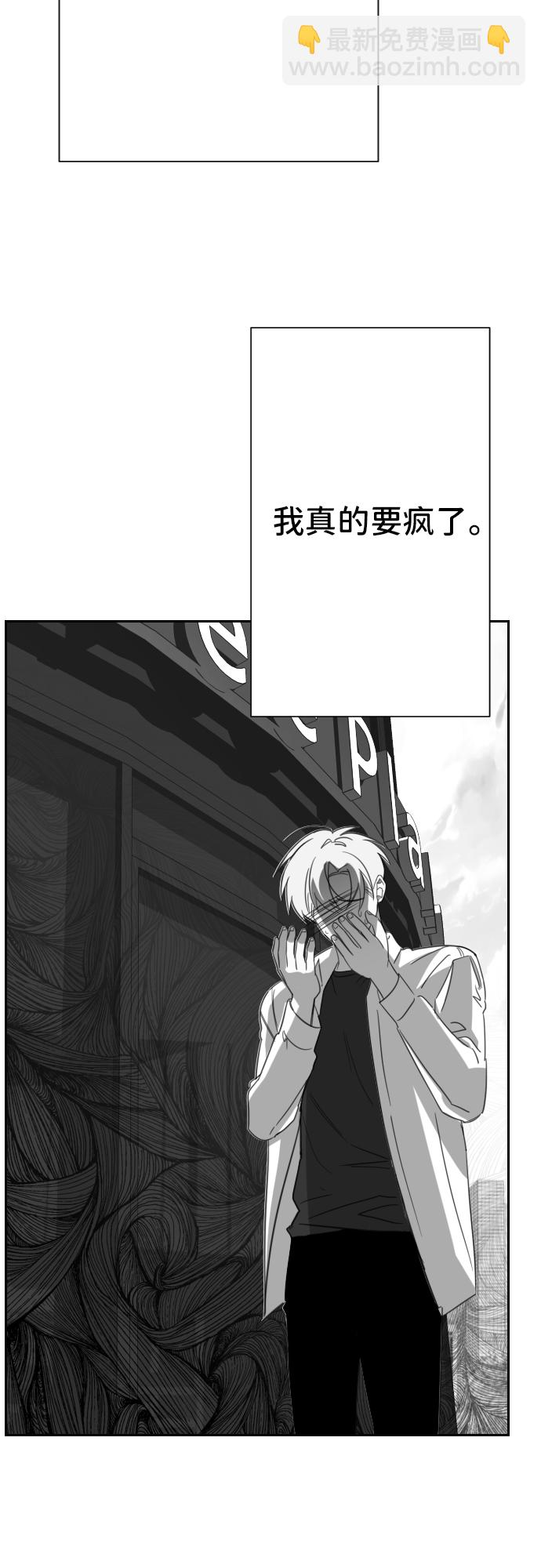 [第23话] 子涵，我的子涵（01）42