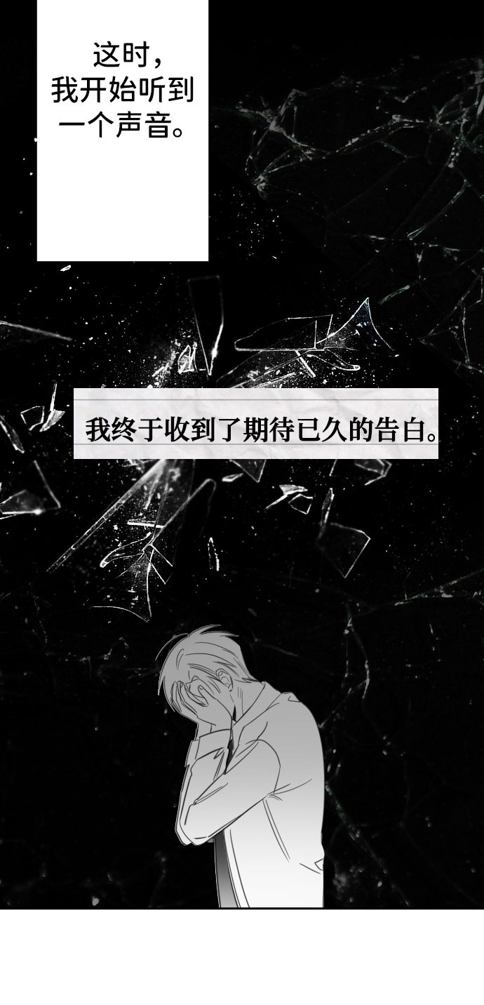 [第23话] 子涵，我的子涵（01）44