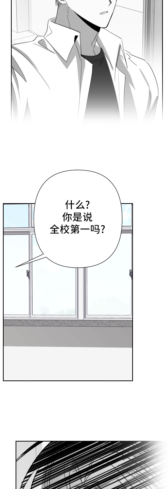 [第24话] 子涵，我的子涵（02）19