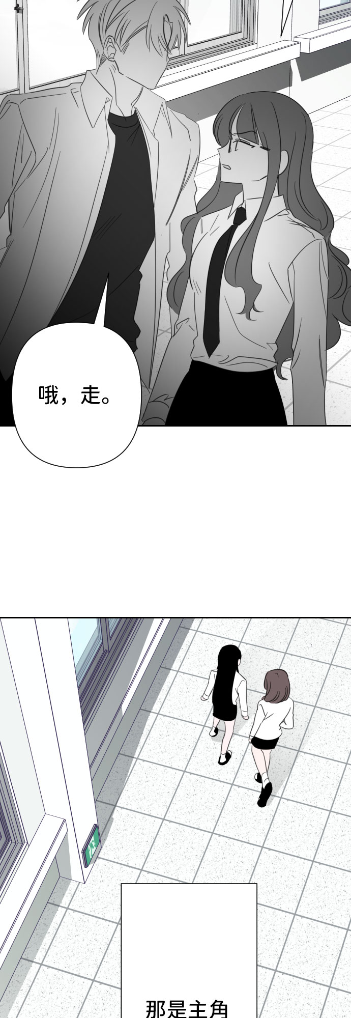 [第24话] 子涵，我的子涵（02）26