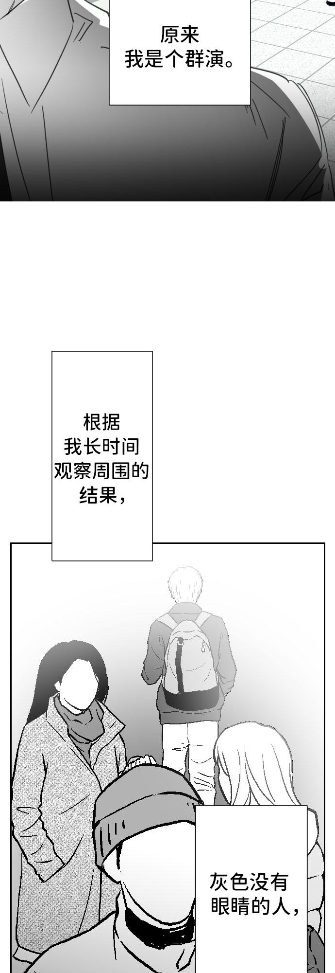 [第24话] 子涵，我的子涵（02）28