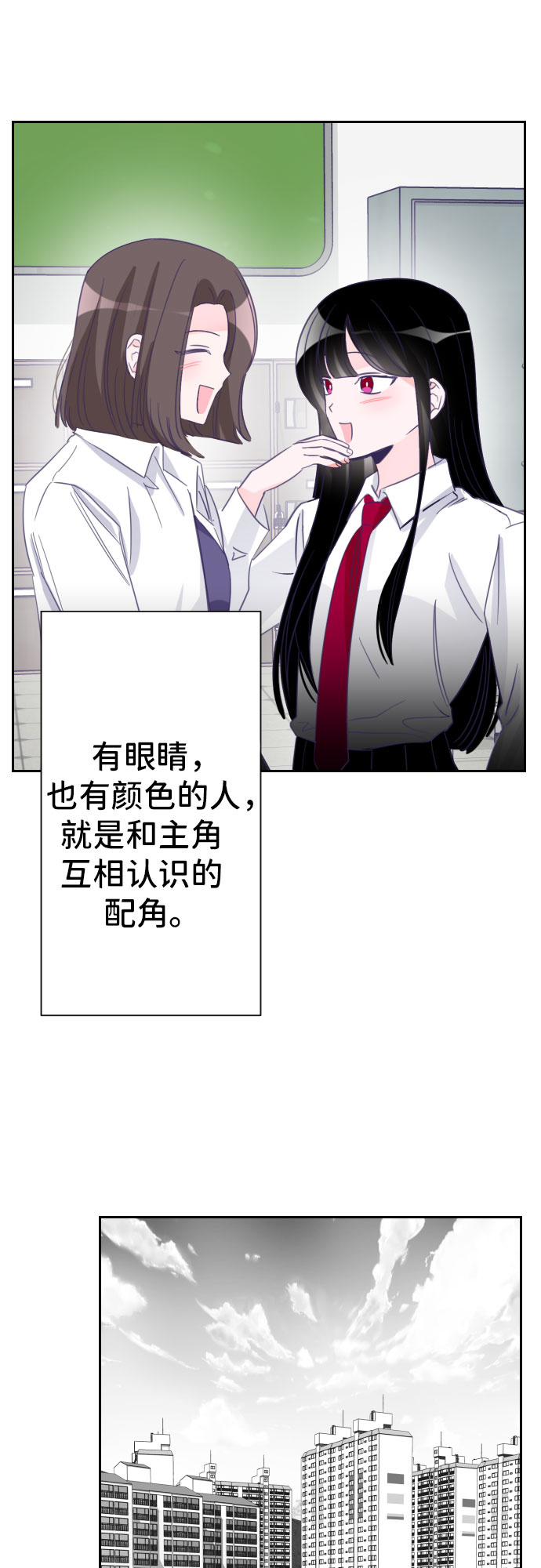 [第24话] 子涵，我的子涵（02）30