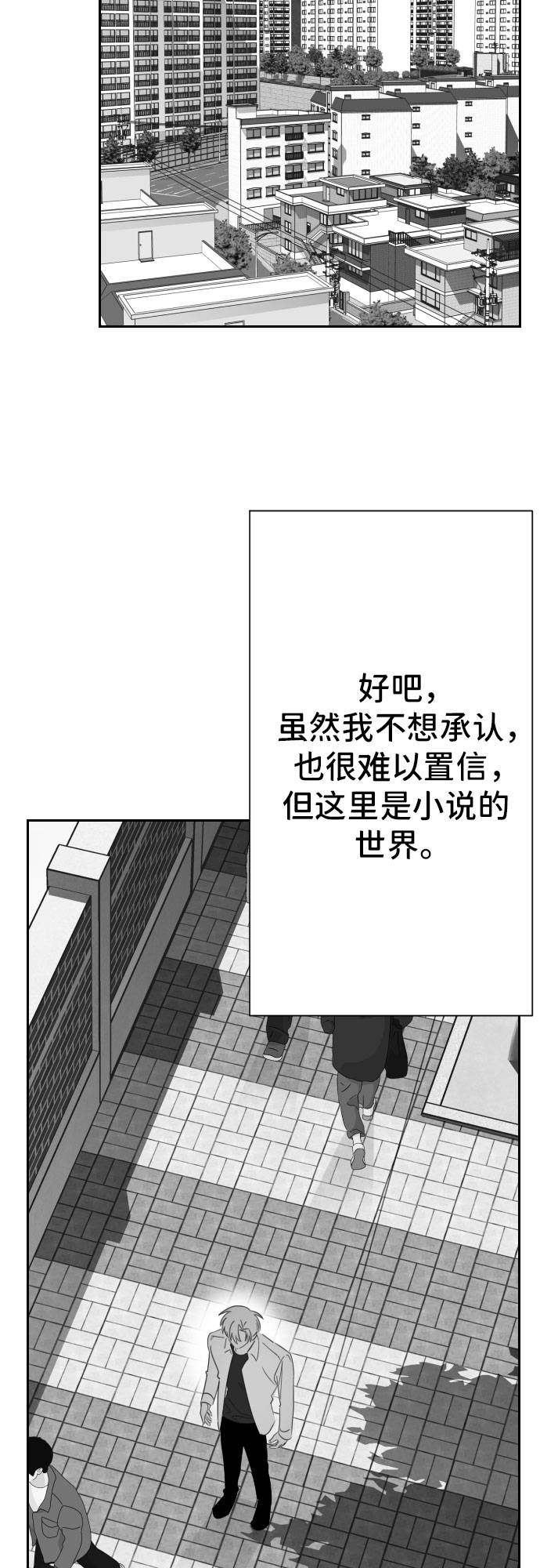 [第24话] 子涵，我的子涵（02）31