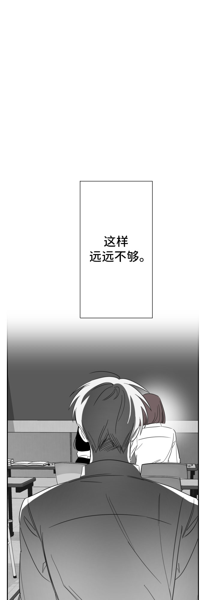 [第24话] 子涵，我的子涵（02）40