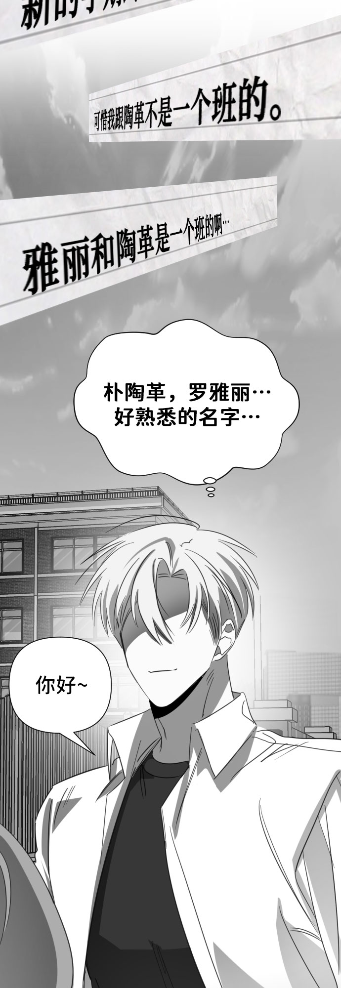 [第24话] 子涵，我的子涵（02）42