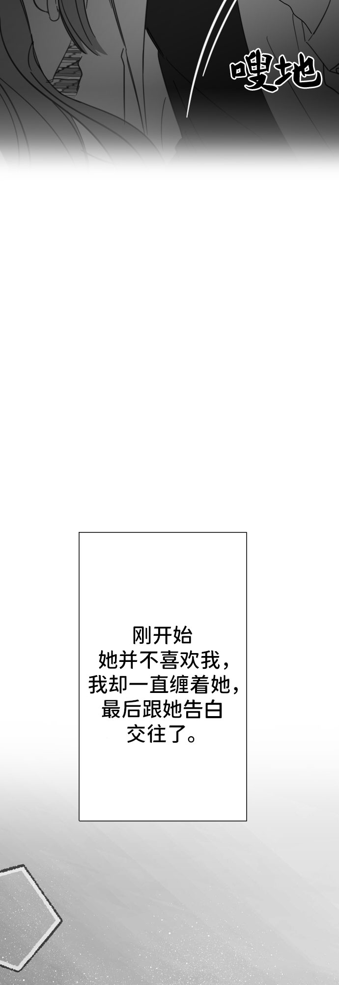 [第24话] 子涵，我的子涵（02）45