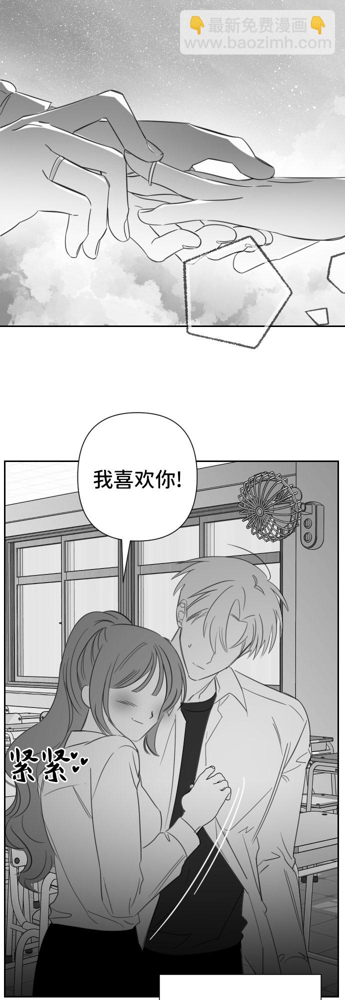 [第24话] 子涵，我的子涵（02）46