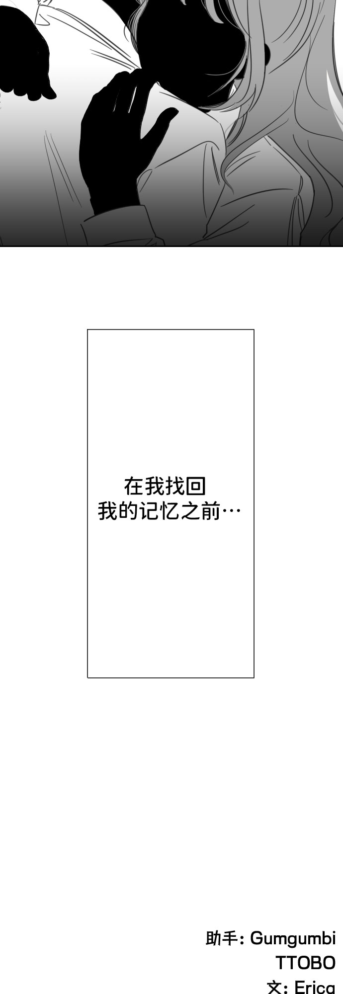 [第24话] 子涵，我的子涵（02）55