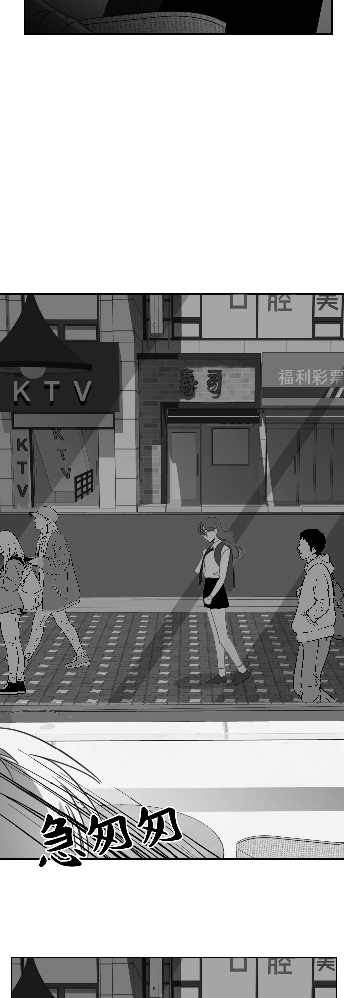 [第24话] 子涵，我的子涵（02）9