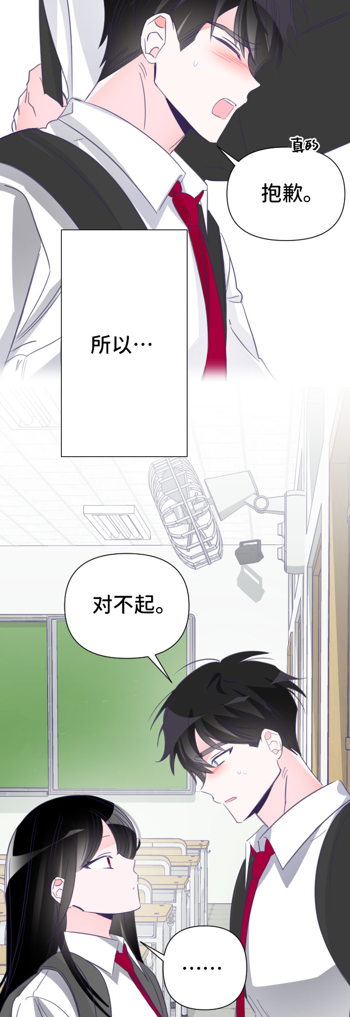 [第25话] 子涵，我的子涵（03）14