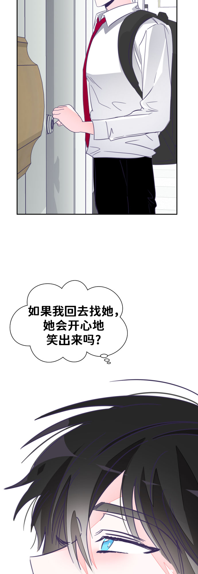 [第25话] 子涵，我的子涵（03）22