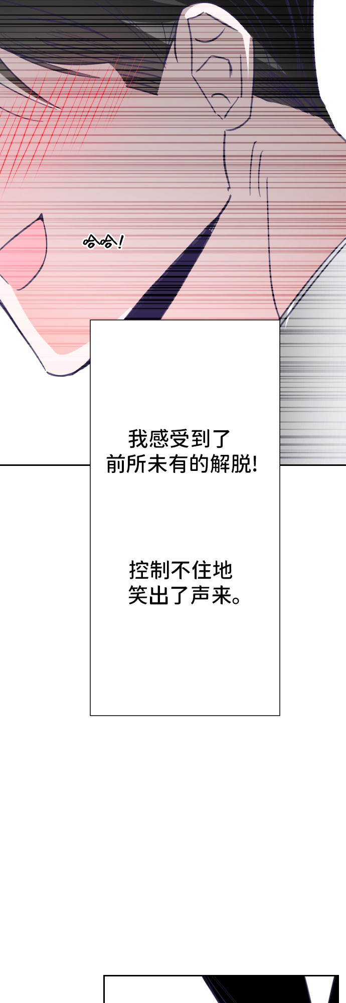 [第25话] 子涵，我的子涵（03）26