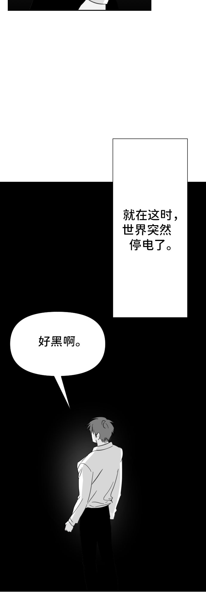 [第25话] 子涵，我的子涵（03）28