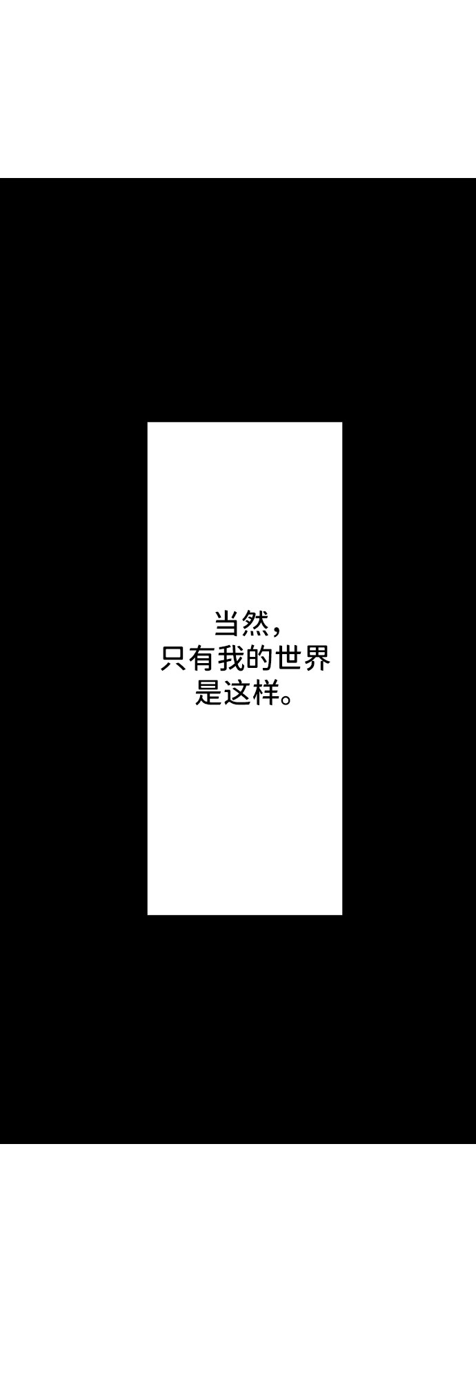[第25话] 子涵，我的子涵（03）29