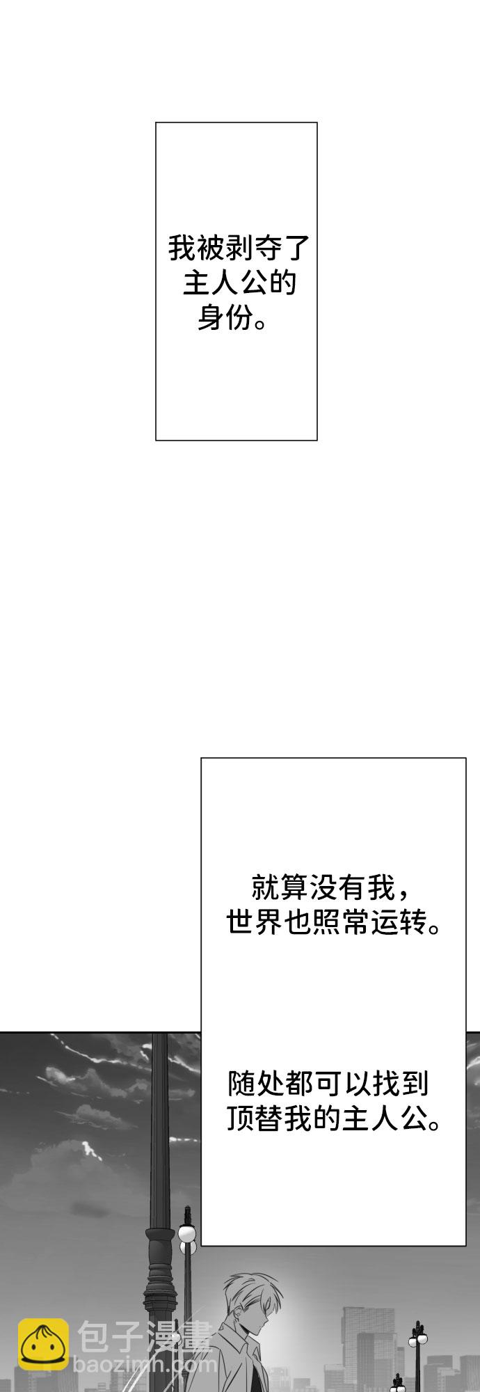 [第25话] 子涵，我的子涵（03）30