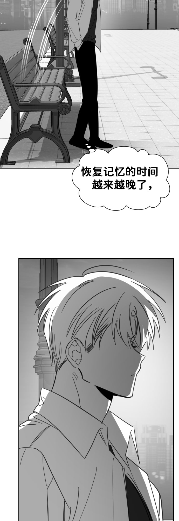 [第25话] 子涵，我的子涵（03）31