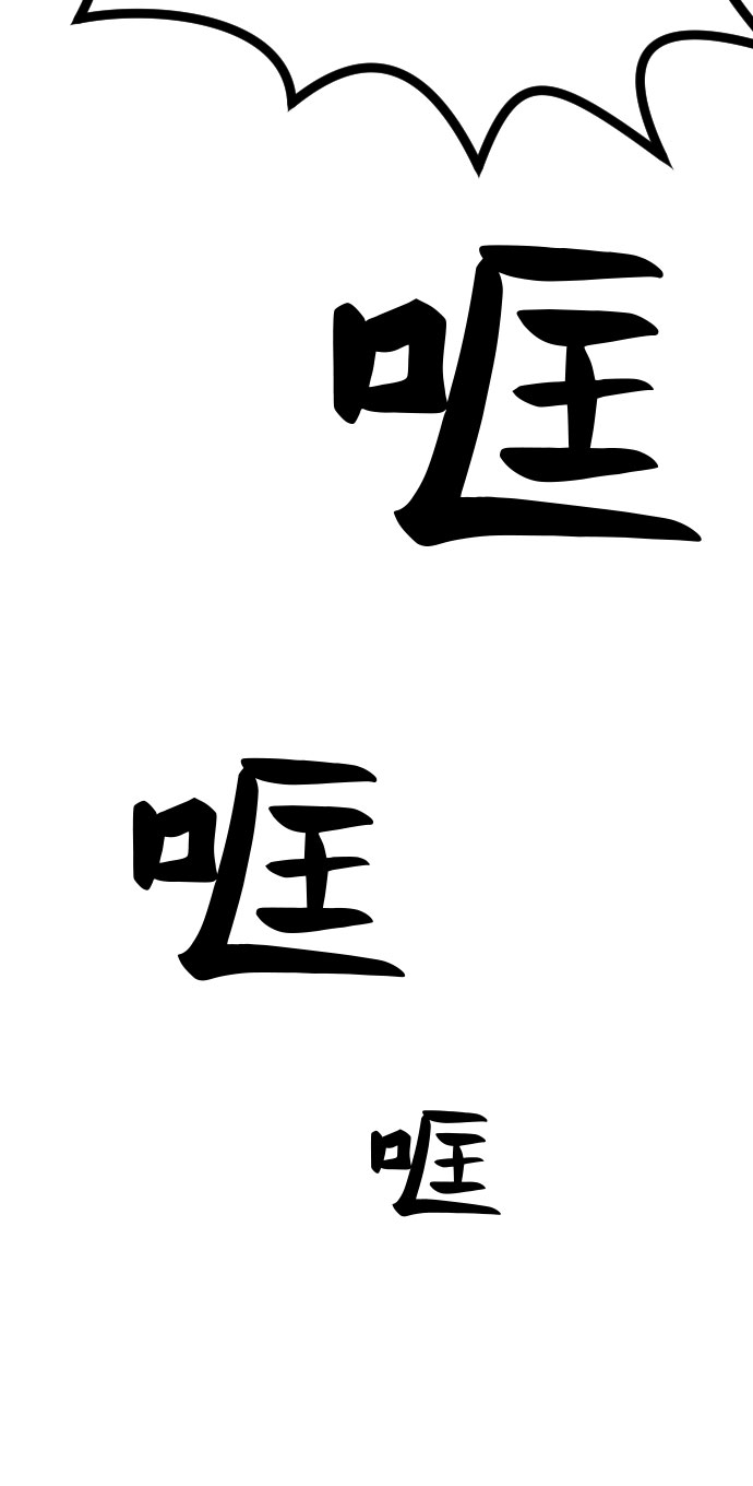 [第25话] 子涵，我的子涵（03）37