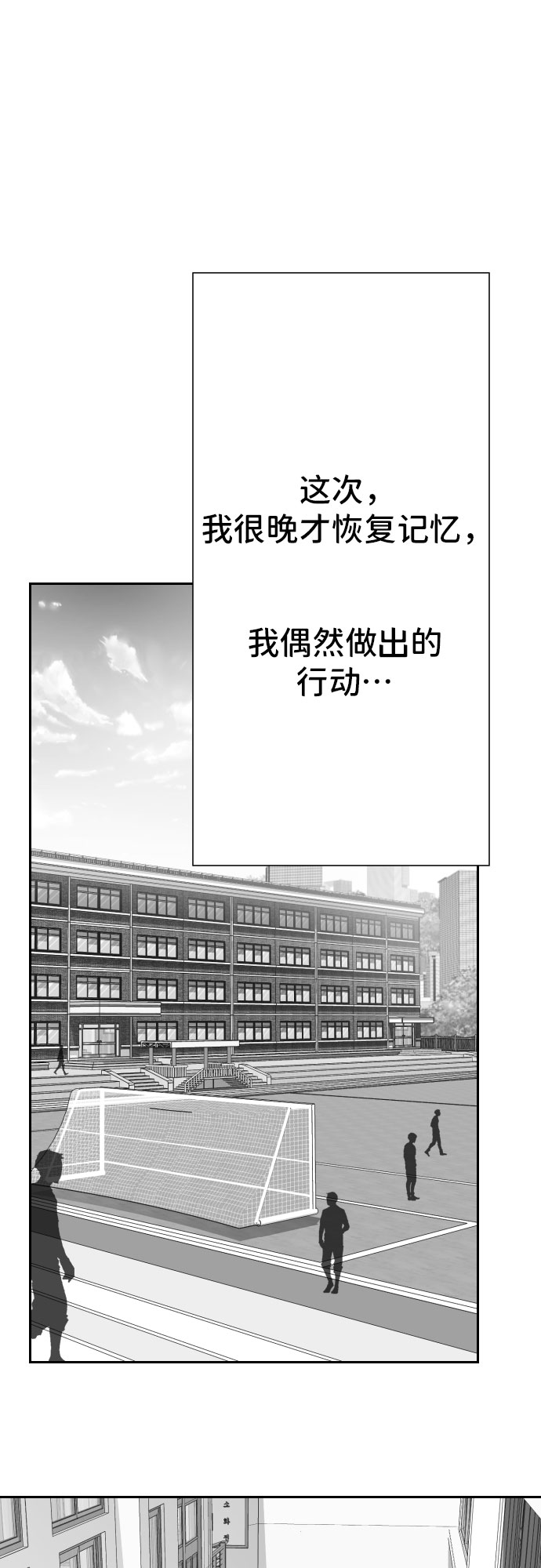 [第25话] 子涵，我的子涵（03）39