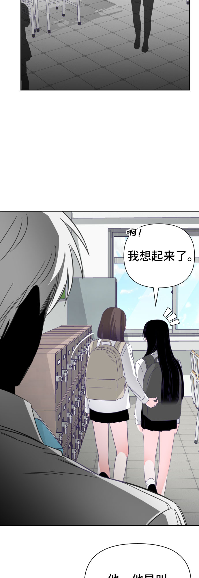 [第25话] 子涵，我的子涵（03）41