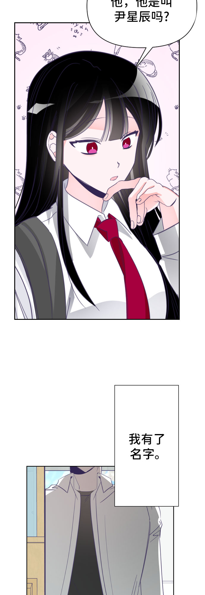 [第25话] 子涵，我的子涵（03）42