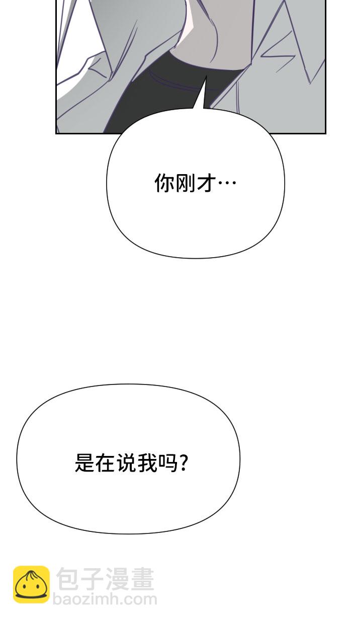 [第25话] 子涵，我的子涵（03）51
