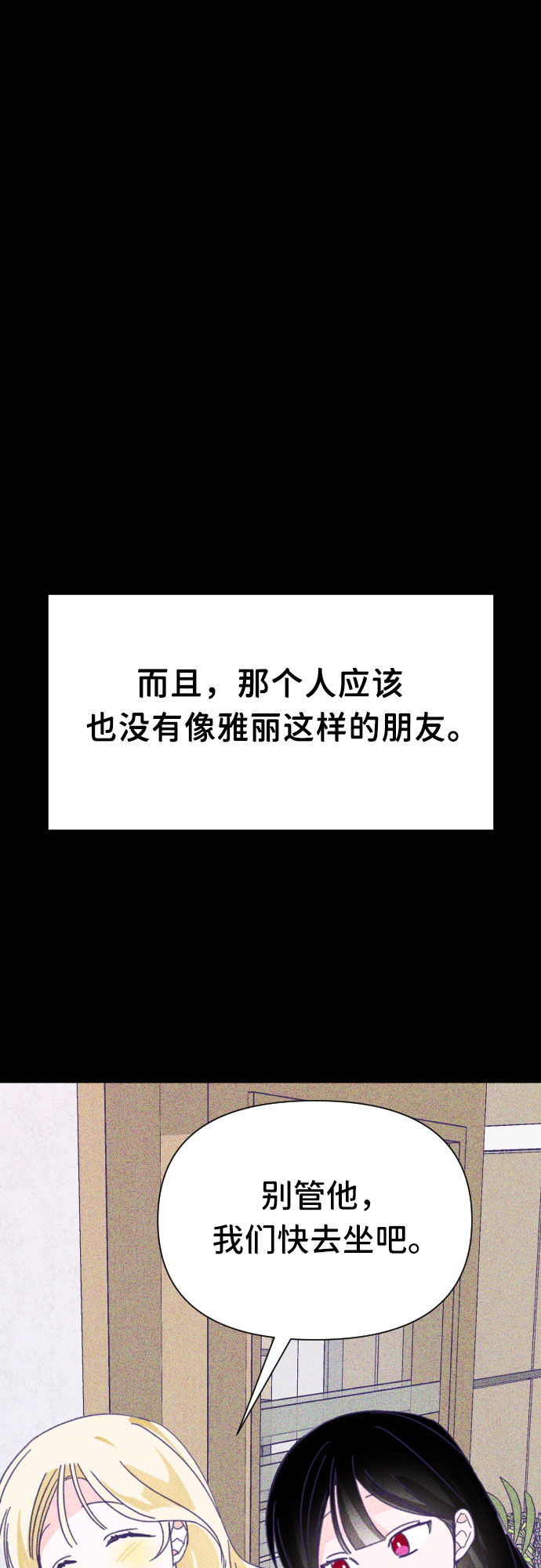 [第32话] 第三个子涵（06）18