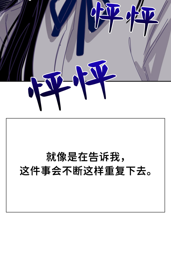 [第32话] 第三个子涵（06）33