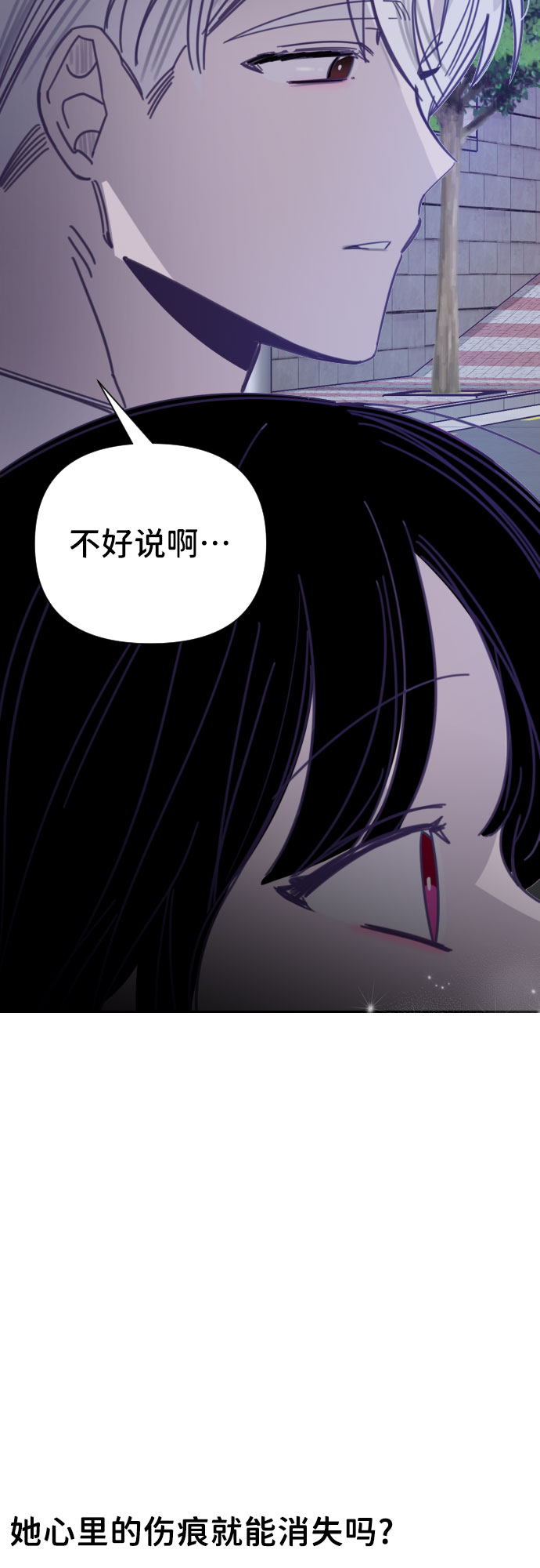 [第32话] 第三个子涵（06）52