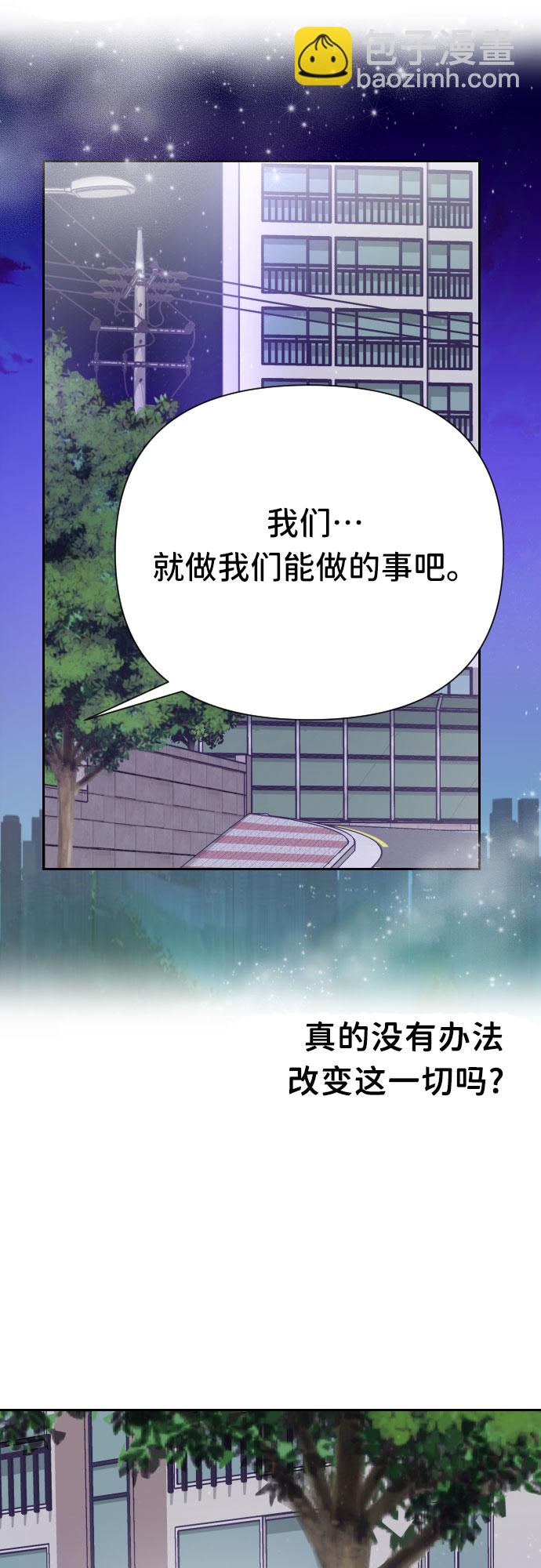 [第32话] 第三个子涵（06）53