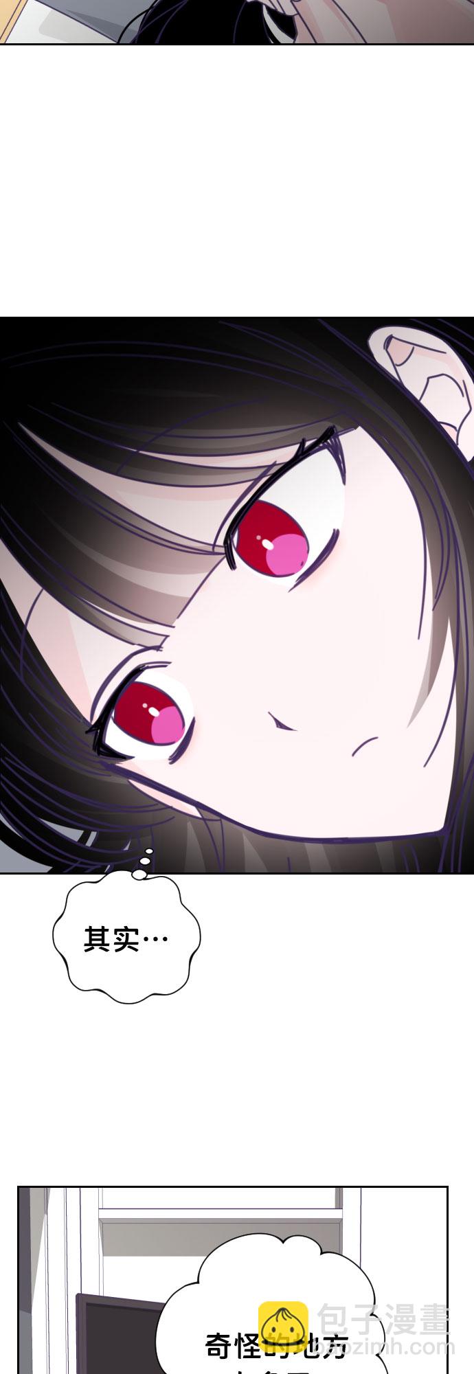 [第35话] 第三个子涵（09）10