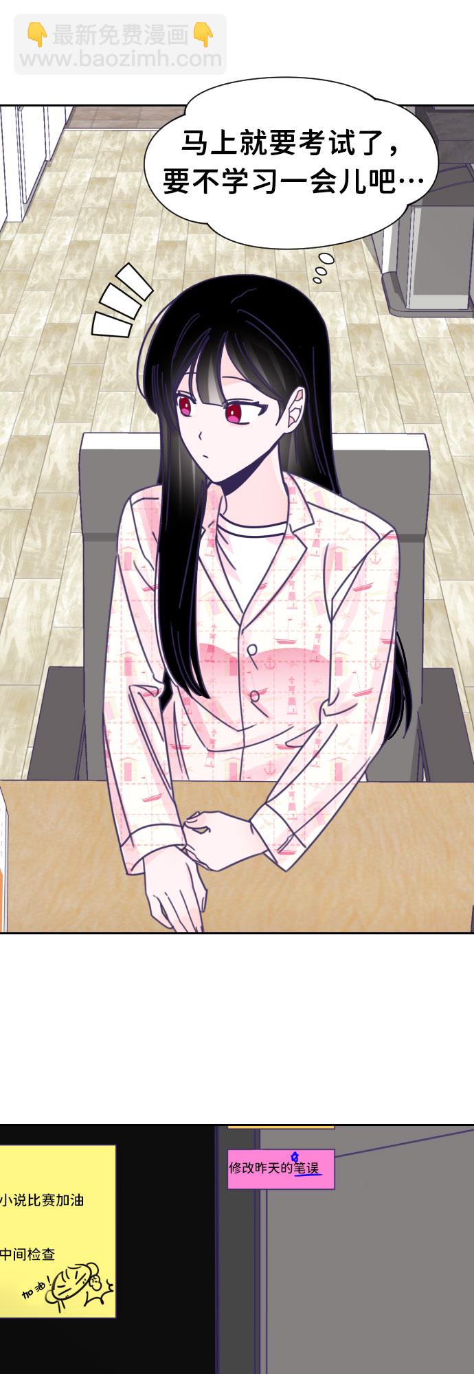 [第35话] 第三个子涵（09）16