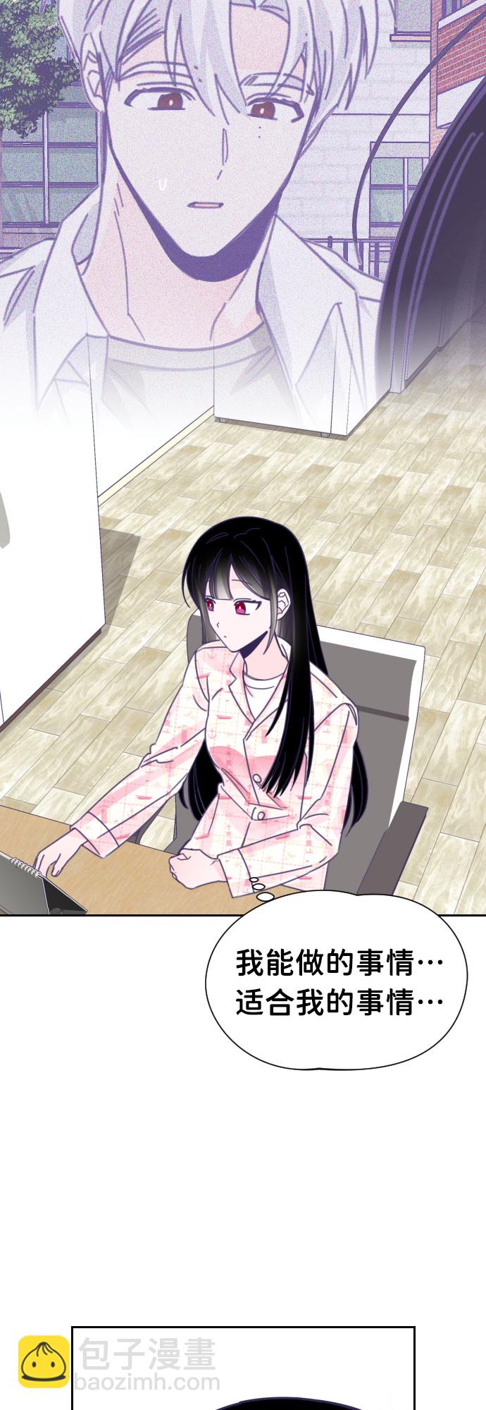 [第35话] 第三个子涵（09）18
