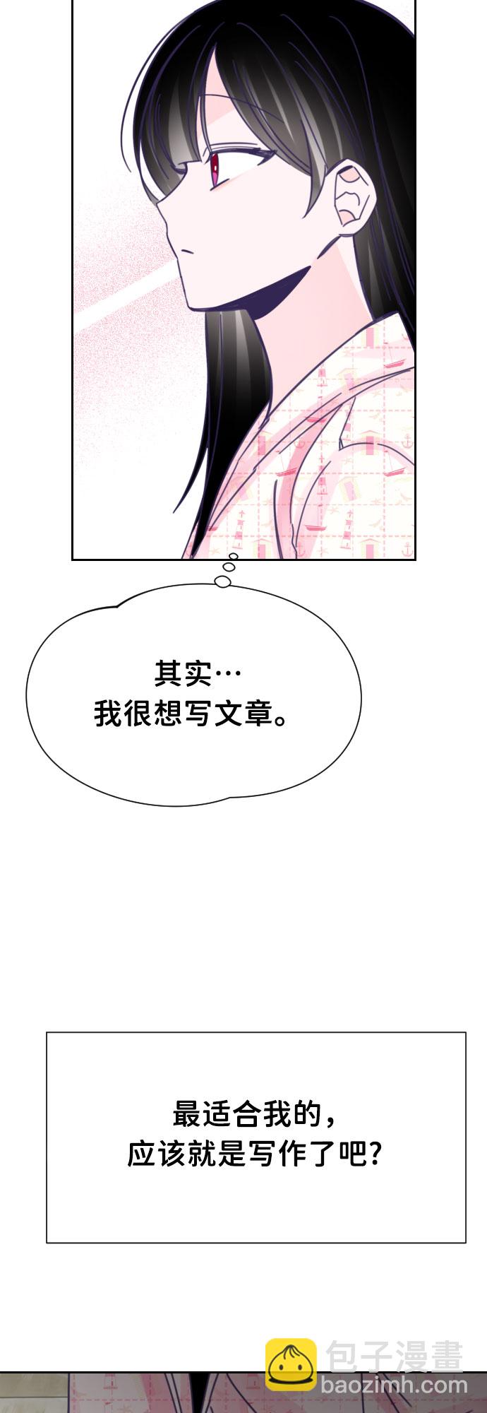 [第35话] 第三个子涵（09）19